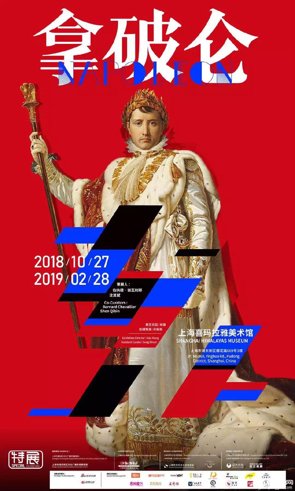 鎏光溯影 拿破仑三世时期路易十五风格玫瑰木镶嵌铜鎏金玻璃 cabinet 的科技工艺考略