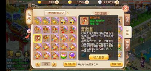 鎏瑰渊科技 99级合欢花弄影的异能互通革命