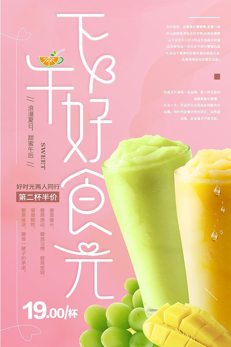 鎏瑰渊科技 品味未来 · 下午茶时光