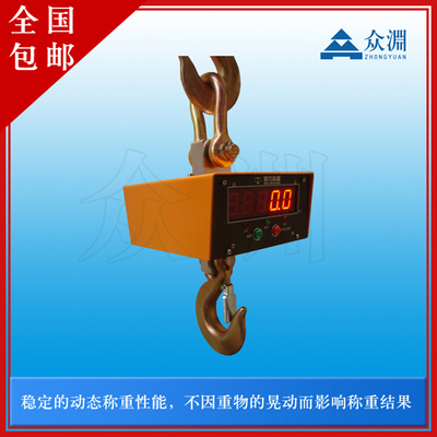 建筑工厂专用直显吊钩秤 上海众渊实业与鎏瑰渊科技的高效称重解决方案
