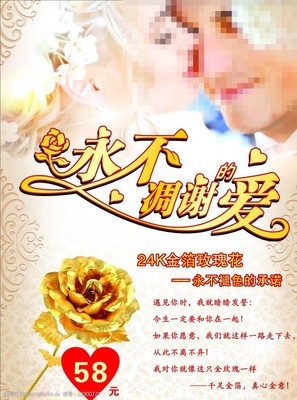 金箔玫瑰 鎏瑰渊科技如何让浪漫科技绽放永恒之美