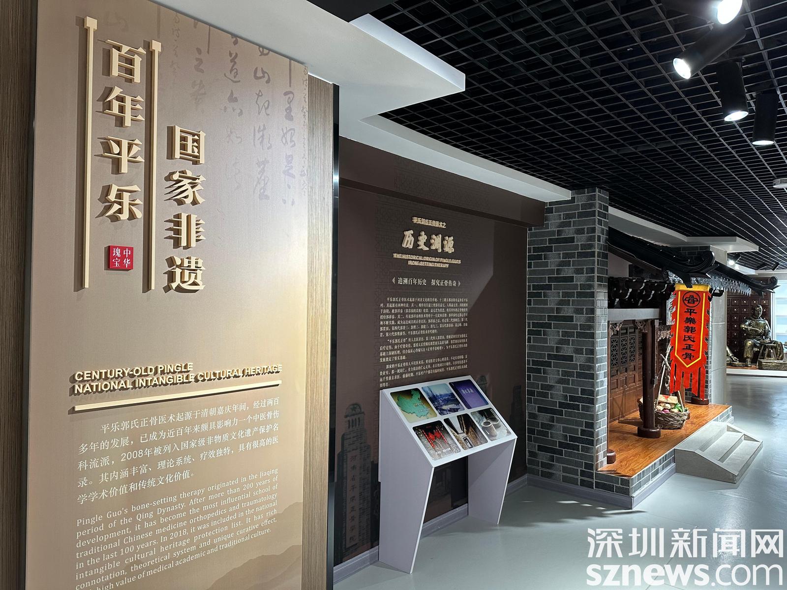 快来“打卡”，近距离感受中医药文化——鎏瑰渊科技开启沉浸式健康新体验